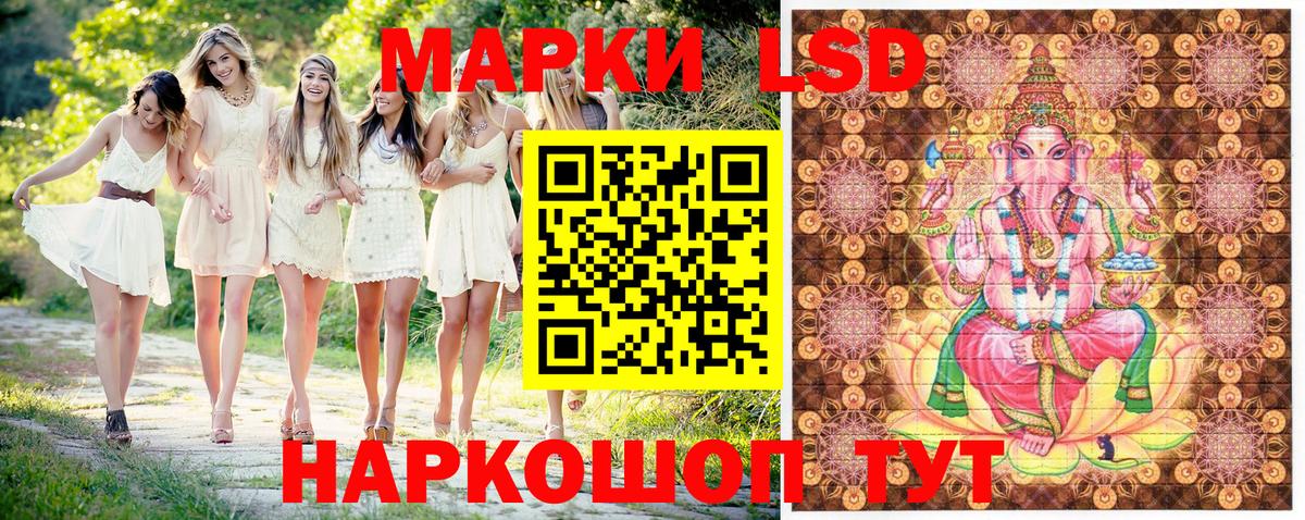 Наркотические марки  Марки N-bome 1500мкг  Лыткарино  Марки N-bome 1500мкг 