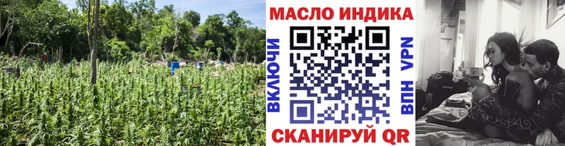 ТГК THC oil blacksprut вход Лыткарино