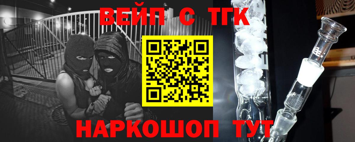 даркнет сайт  Лыткарино  ТГК Wax 