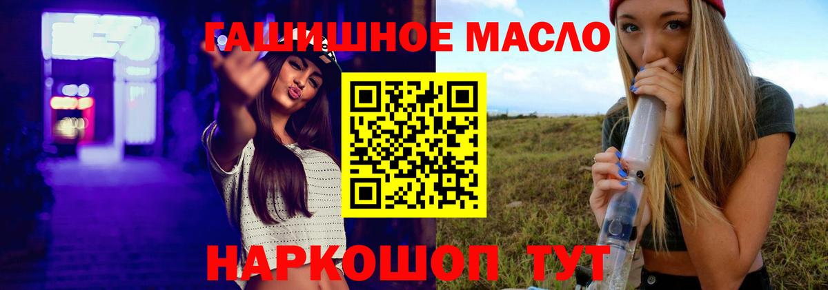 Дистиллят ТГК Wax Лыткарино
