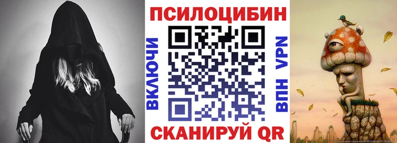 Галлюциногенные грибы Magic Shrooms  Лыткарино 