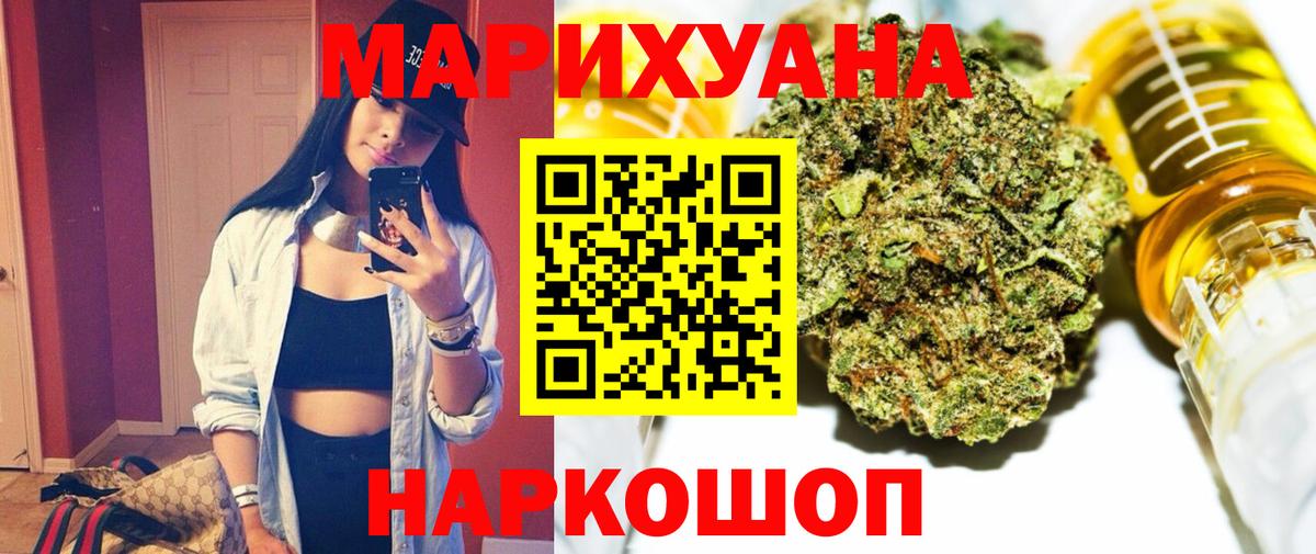 Конопля планчик Лыткарино