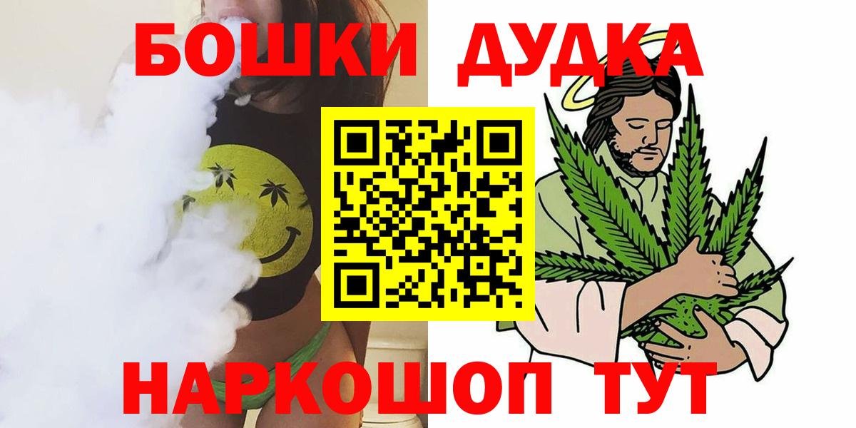 Канабис VHQ  Лыткарино 