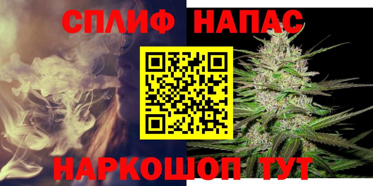 Шишки марихуана LSD WEED Лыткарино